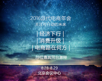 经典传奇