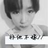 还珠格格